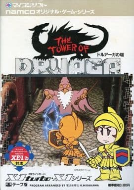 The Tower of Druaga