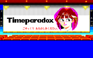 Timeparadox