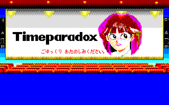 Timeparadox