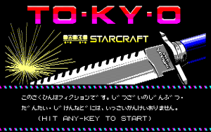 To-ky-o_1