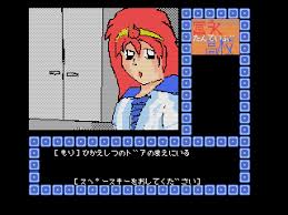 Tominaga Koukou Tantei-Bu