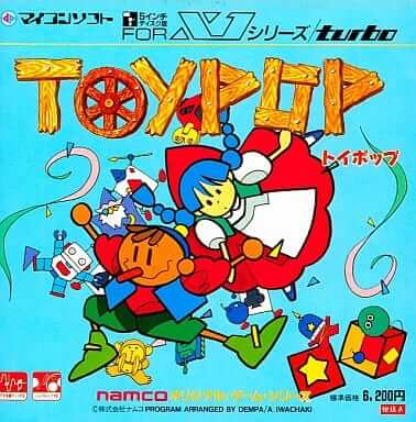 Toy Pop