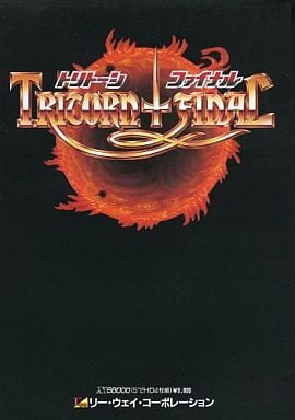 Tritorn Final_0