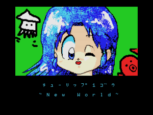 Tulip #1 ~ New World