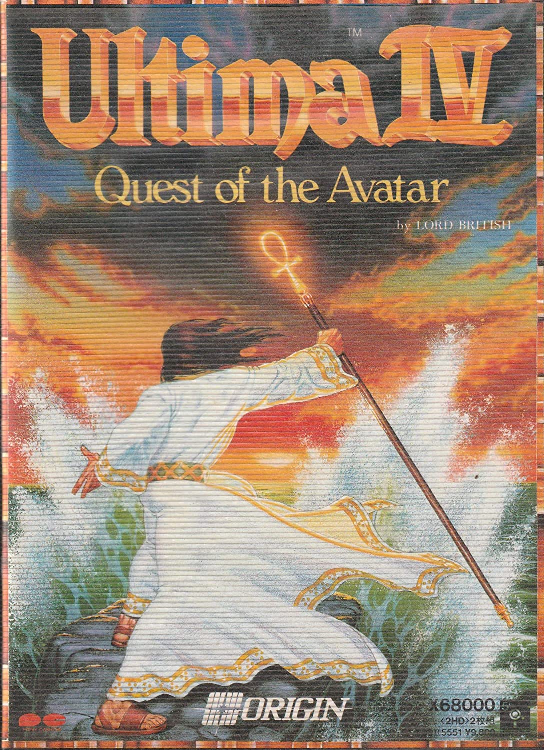 Ultima IV: Quest of the Avatar_0