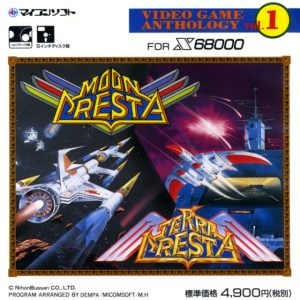 Video Game Anthology Vol. 1: Terra Cresta / Moon Cresta_0