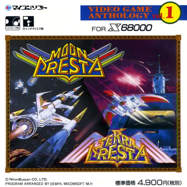Video Game Anthology Vol. 1: Terra Cresta / Moon Cresta_0