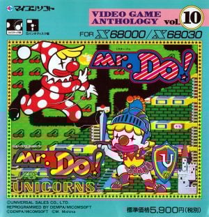 Video Game Anthology Vol. 10: Mr. Do! / Mr. Do! vs. Unicorns_0