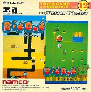 Video Game Anthology Vol. 12: Dig Dug/Dig Dug II_0