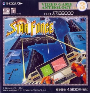 Video Game Anthology Vol. 3: Star Force_0