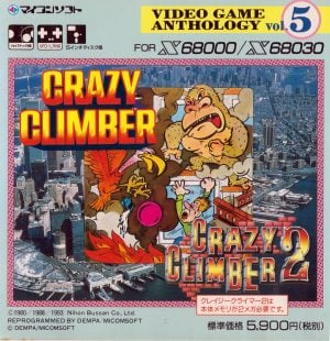 Video Game Anthology Vol. 5: Crazy Climber / Crazy Climber 2_0