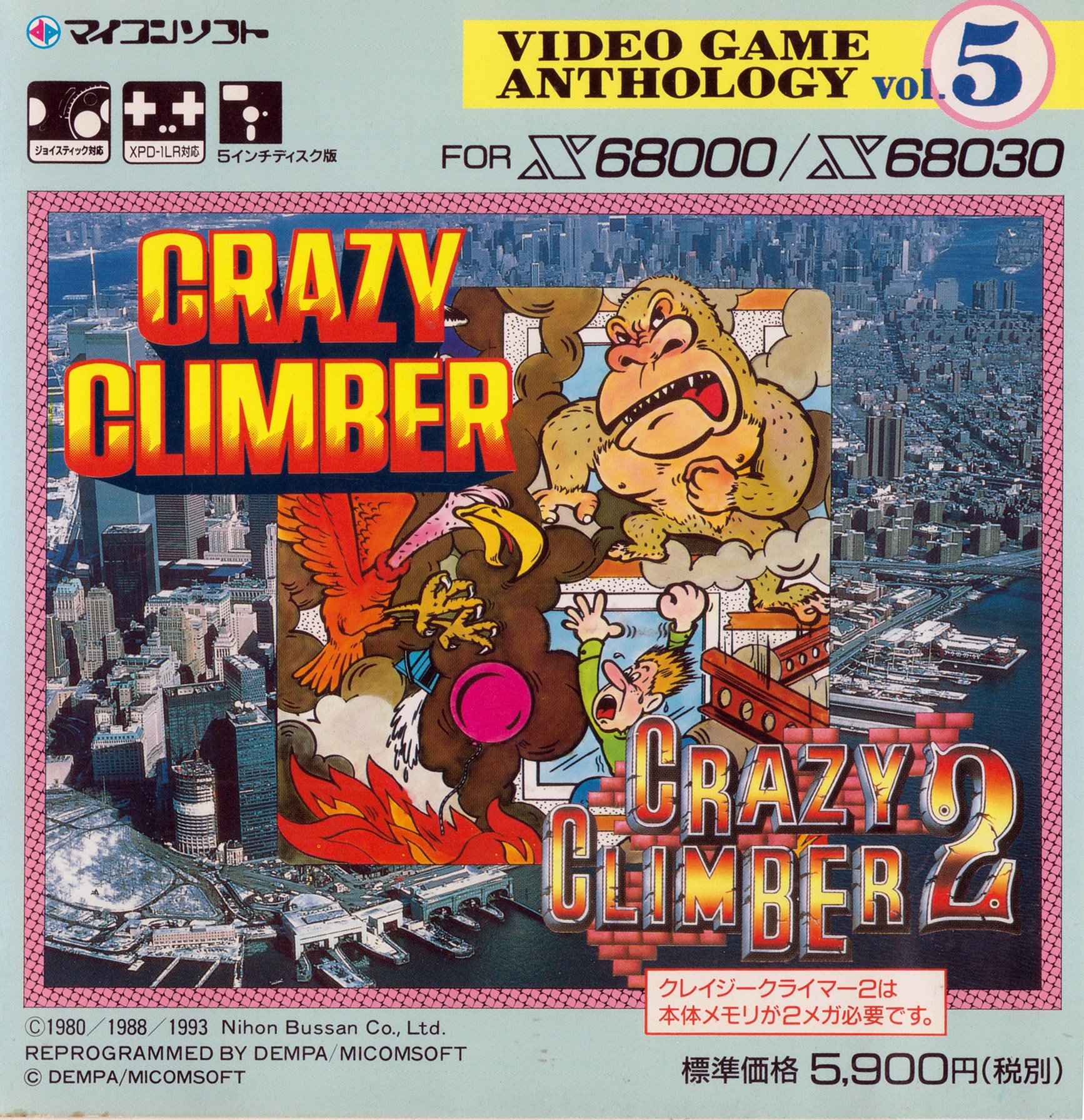 Video Game Anthology Vol. 5: Crazy Climber / Crazy Climber 2_0