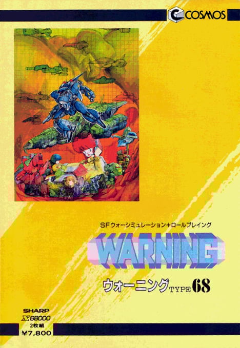 Warning Type68_0