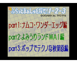 Where is Flat Marsh! 1-2-3