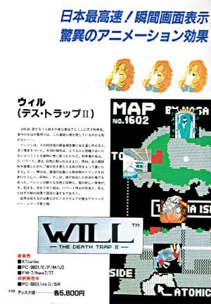 Will: The Death Trap II