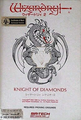 Wizardry: Knight of Diamonds