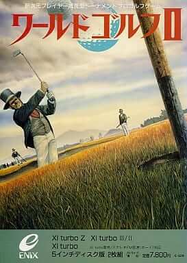 World Golf II