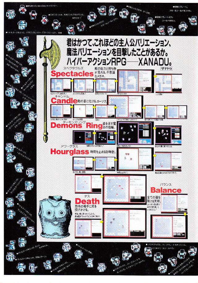 Xanadu: Dragon Slayer II