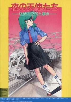 Yoru no Tenshitachi: Shitetsu Ensen Satsujin Jiken_0