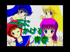 Youthful people playing Go