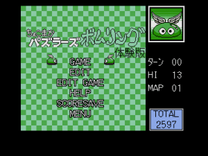 Yume Pro RPG Gratitude Edition