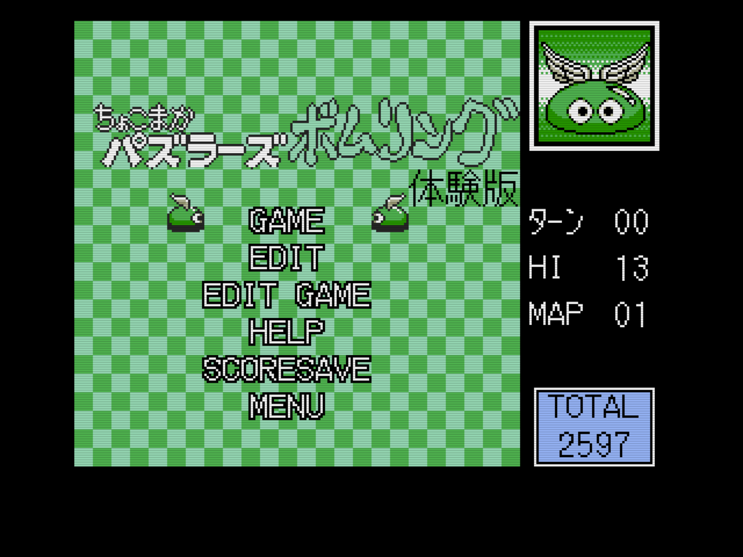 Yume Pro RPG Gratitude Edition