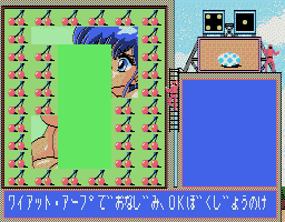 Zatsugaku Olympic Watanabe Wataru Edition