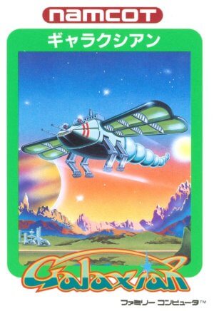 Galaxian Enhanced: Hyper Fire Edition