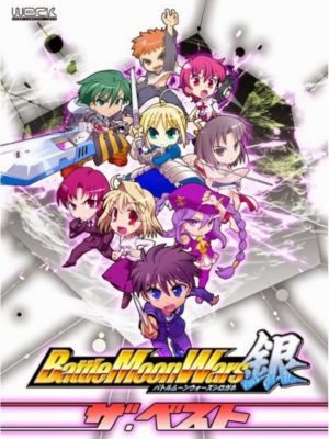 Battle Moon Wars: Perfect Edition